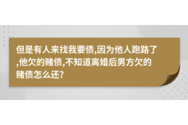 通山对付老赖：刘小姐被老赖拖欠货款